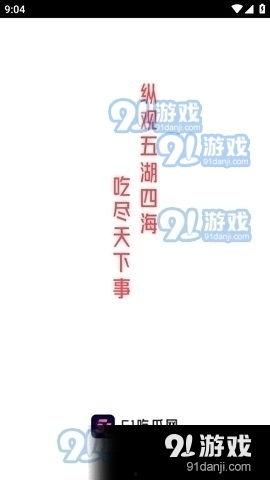 娱乐吃瓜常用bgm,揭秘夏日BGM背后的娱乐风云