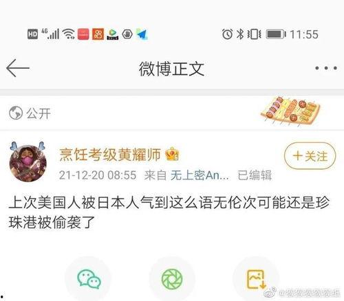 娱乐吃瓜酱语录大全,揭秘直播带货新潮流