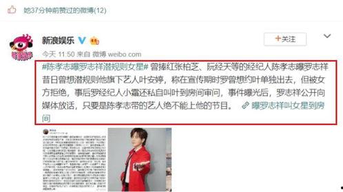 吃瓜直播间娱乐圈大佬有哪些,娱乐圈大佬的吃瓜直播风云录