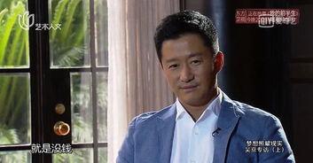 娱乐圈吃瓜吴京是谁啊百度云,揭秘吴京的百度云之谜
