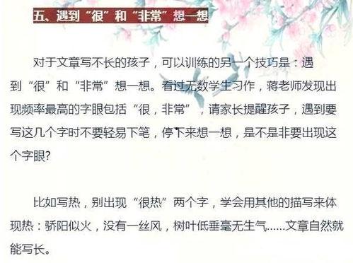 娱乐吃瓜点评怎么写范文,揭秘娱乐圈幕后故事，带你领略明星真实一面