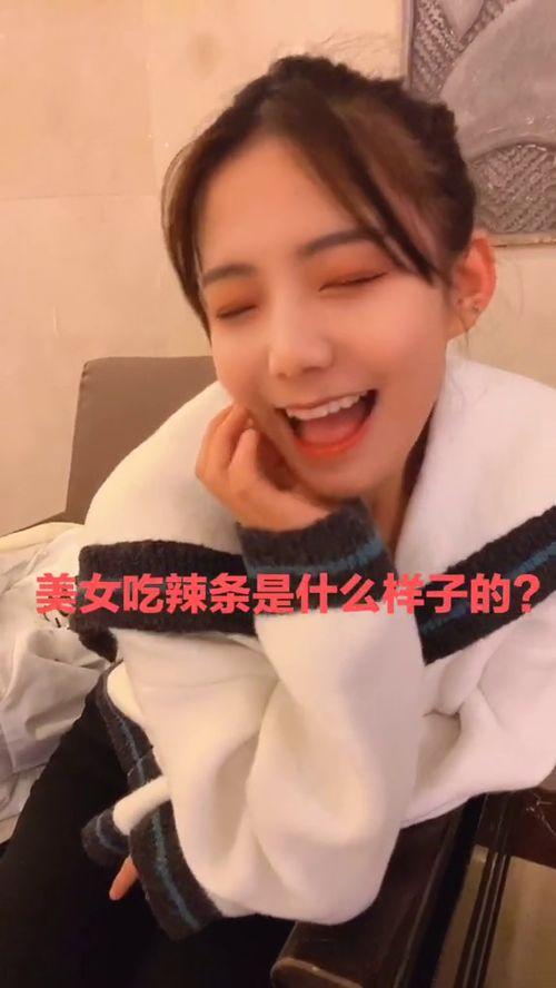 娱乐吃瓜酱台湾妹子视频,是宵夜还是身材？”