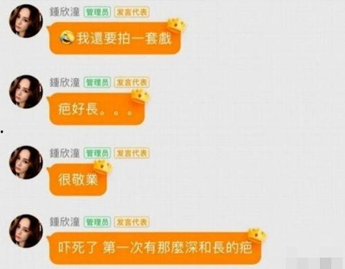 娱乐吃瓜酱留言板在哪找,娱乐吃瓜酱留言板，一键找到热门话题！