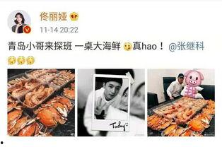 娱乐吃瓜张继科是真的吗,娱乐吃瓜背后的真实故事