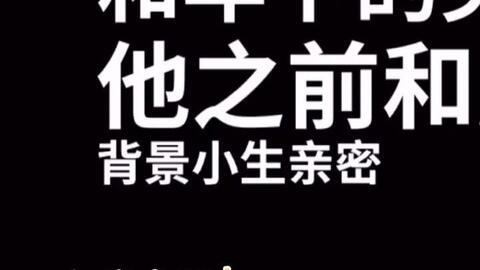 娱乐吃瓜文字,揭秘明星幕后故事