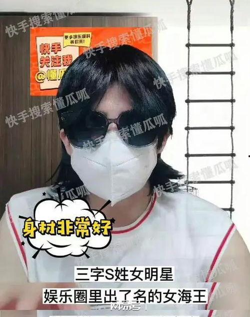 吃瓜娱乐圈的文案搞笑版