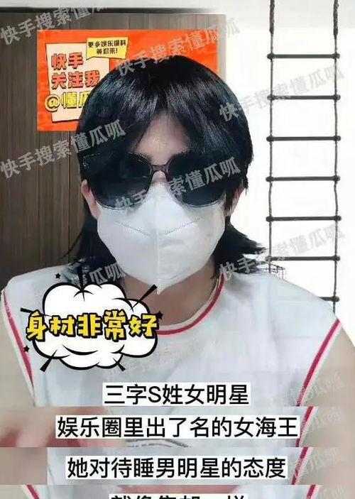 吃瓜娱乐圈的文案搞笑版