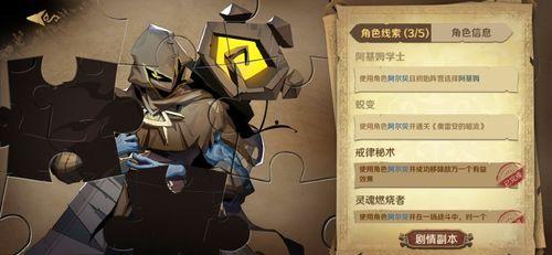 游戏发行人娱乐吃瓜,揭秘游戏发行人背后的故事