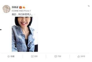 娱乐圈吃瓜预告视频大全