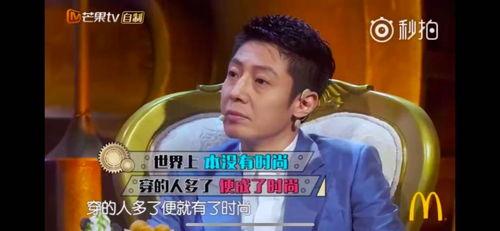 娱乐吃瓜君榜一大哥