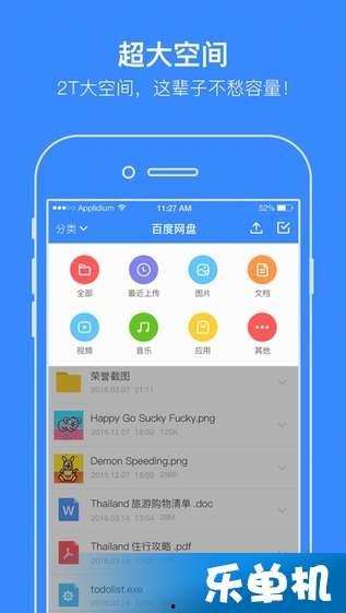 娱乐吃瓜八组 百度网盘,揭秘百度网盘背后的秘密与趣味