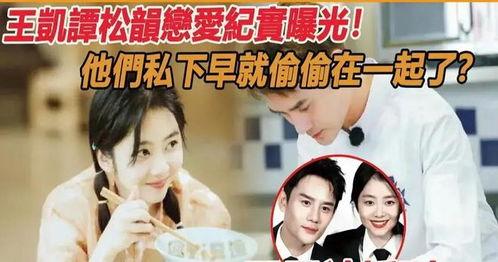 娱乐圈吃瓜爆料最近,明星恋情、绯闻、幕后故事大揭秘！