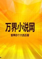 娱乐吃瓜外交小说免费阅读,娱乐界的甜蜜外交风云