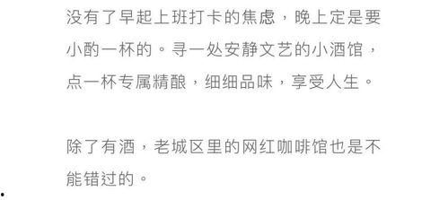 娱乐吃瓜酱仿写,揭秘明星们的幕后故事