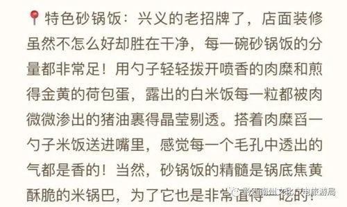 娱乐吃瓜酱仿写,揭秘明星们的幕后故事