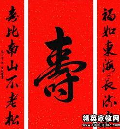 娱乐吃瓜酱对联,对联中的趣味人生