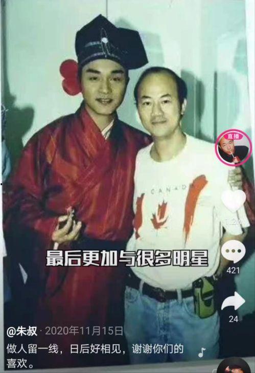 娱乐记者吃瓜记