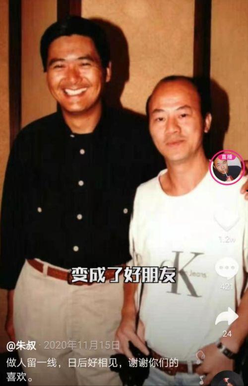 娱乐记者吃瓜记