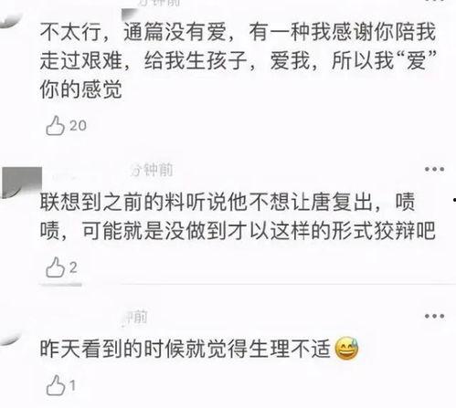 娱乐圈吃瓜微博文案短句,揭秘明星幕后故事