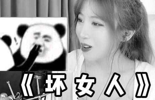 娱乐吃瓜酱陪玩