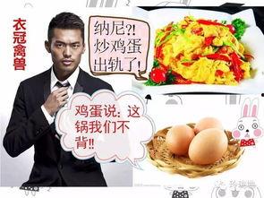 吃瓜群众娱乐八卦,吃瓜群众揭秘明星幕后故事