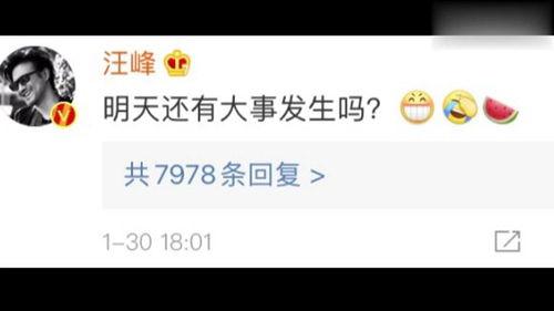 一线吃瓜娱乐圈百度云资源,独家百度云资源深度解析