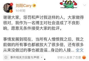 娱乐吃瓜菌没有一分钱